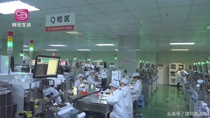 深圳電視臺深圳直通車報(bào)道――深圳市新光臺電子科技股份